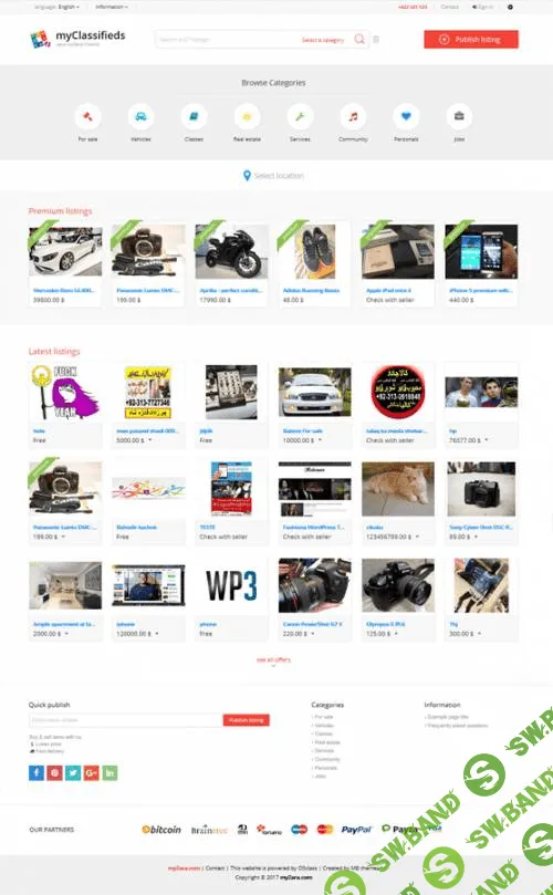 Zara 1.2.1 Rus - Шаблон для Osclass