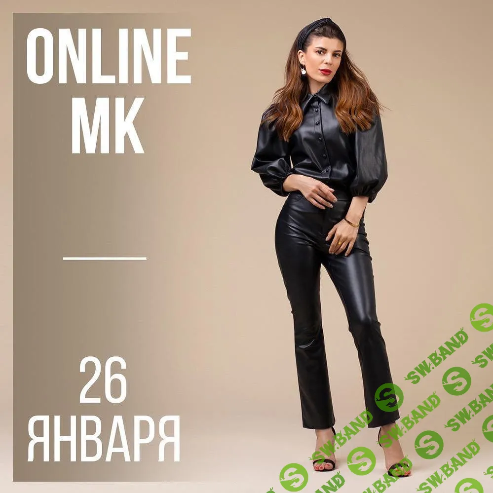 [Зара Болтаева] Perfect Brows 3.0 (2020)