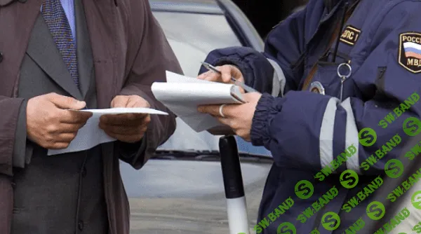 Заработок на отмене штрафов ГИБДД