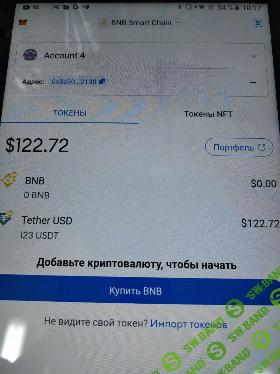 Заработок в метавселенной SpacAD без вложений от  19$ в день