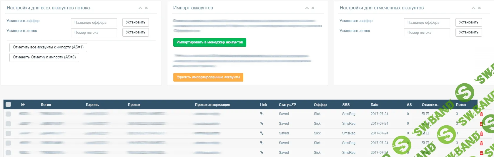 [ZennoPoster] Бот для заработка на CPA через Одноклассники. Видео + Кейсы (2017)