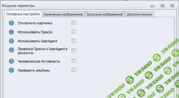 [Zennoposter] Фото Спамер Вконтакте (2016)