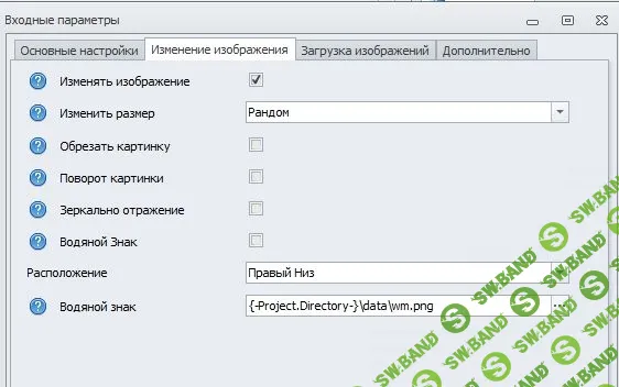[Zennoposter] Фото Спамер Вконтакте (2016)