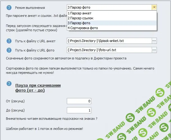 [ZennoPoster] Парсер женских фото с dating-сайта с автосортировкой (2017)