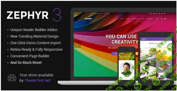 [Zephyr v4.4] материальный дизайн WordPress шаблон