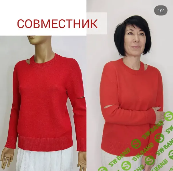 [Жанна Гребенюк] Джемпер Дырявый (2026)