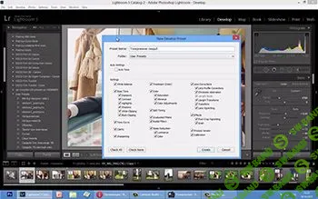 [Жанна Майорова] Обработка фотографий в LightRoom
