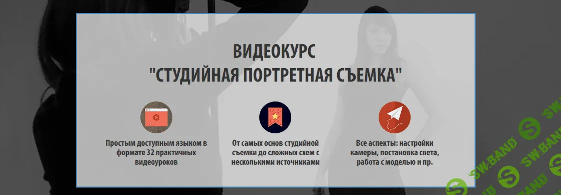 [Жанна Майорова] Студийная портретная съемка