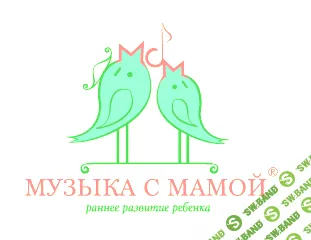 [Железновы] Музыка с мамой (все диски) - (2016)