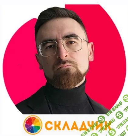 Женское влечение [Айтишник из Тиндера]