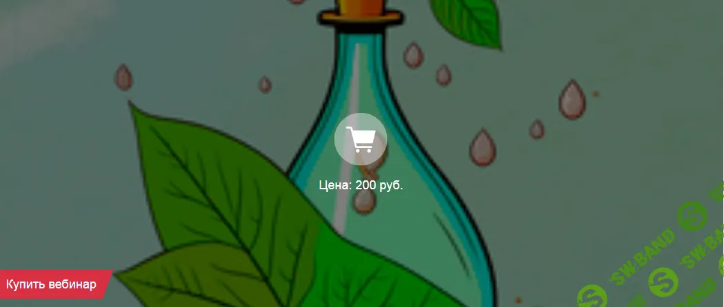 Жидкий осиновый кол с оптическим прицелом (О российском высокодозированном витамине D) [Клиника Калинченко, компания Биолит] [Наталия Коротченко]