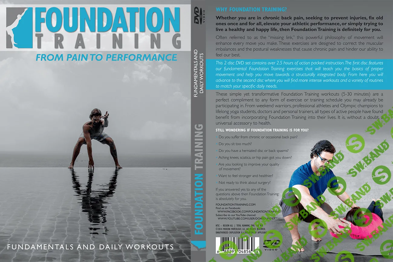 [Жизнь без боли в пояснице!] Комплекс направленный на укрепление мышц спины