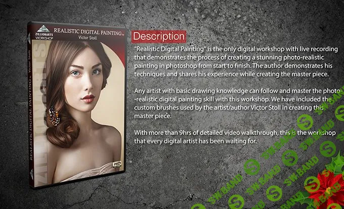 [zillionarts workshop] Реалистичная цифровая живопись (2018)