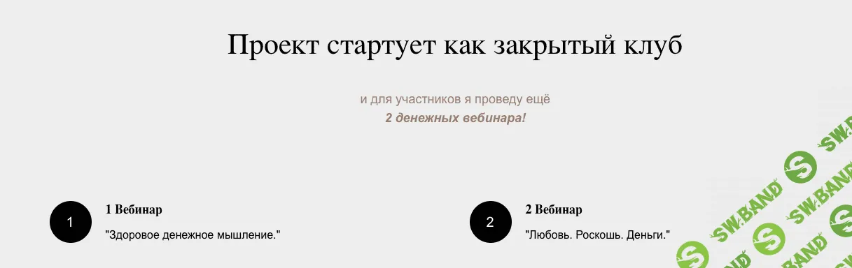 [Зина Шамоян] Любовь. Роскошь. Деньги (2022)