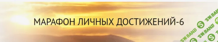 [Зинуров Ильдар] Марафон личных достижений-6