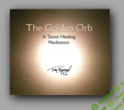 Золотой орб - Кенион (2017)