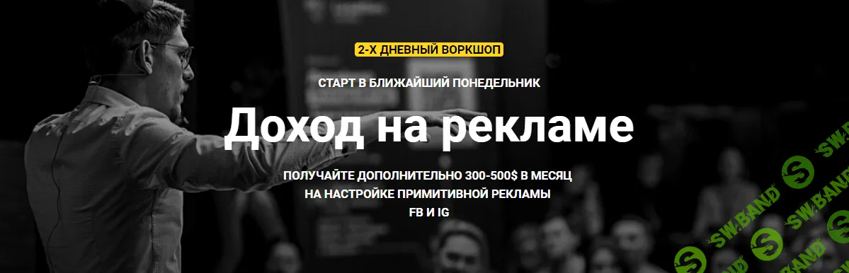 [Зуши Плетнев] Доход на рекламе (2021)