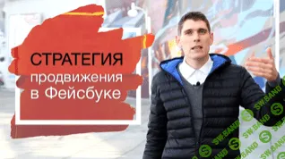 [Зуши Плетнёв] Популярные публикации в Facebook