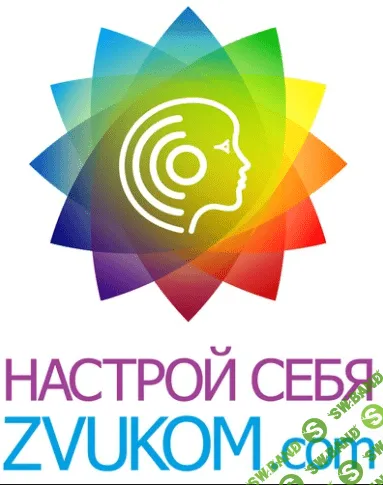 [Zvukom.Com] Моя Харизма [2014]