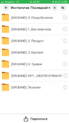 5AE227F0-82F8-434F-B83B-7D3E054A9B8D.png