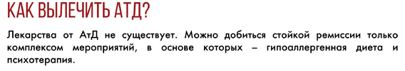Снимок экрана 2023-08-12 в 16.19.35.png