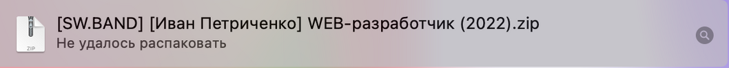 Снимок экрана 2023-12-07 в 23.17.28.png