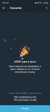 Screenshot_20240403_185358_Telegram.jpg