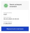 Снимок.JPG
