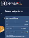 Screenshot 05-27-2024 00.20.54.png