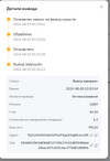 изображение_2024-08-03_034128862.png