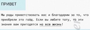 Screenshot_2025-02-14-02-36-26-398_ru.mail.cloud-edit.jpg