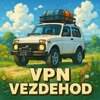 🔥Халявный новый ВЕЗДЕХОД VPN !