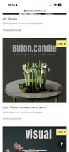 Цветы-свечи buton.candle