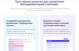 [WP] BetterLinks от WP Developer [wpdeveloper]