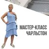 [Машинное вязание] Платье «Чарльстон» [Ольга Юрьева]