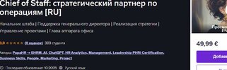[Stepik, Екатерина Бузукова] Категорийный менеджмент старт (2025)