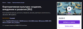 [Stepik, Екатерина Бузукова] Категорийный менеджмент старт (2025)