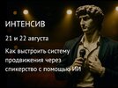 [Stepik, Екатерина Бузукова] Категорийный менеджмент старт (2025)