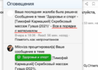 Снимок экрана 2026-01-12 в 01.09.54.png