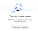 Снимок экрана 2026-01-21 в 10.59.04.png