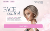 Face control [Анастасия Аркуша]
