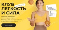 [Олеся Терпугова] Курс по костям черепа и работы с телом (2025)