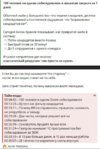 Monosnap [SWBAND.CO] Содержание.pdf _ Облако Mail .png