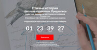 [Dari Art, Дарья Долгополова] Птичьи истории. Цветные карандаши (2026)