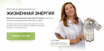 [Алена Лебедева] Оздоравливающие напитки для всей семьи (2026)
