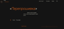 [Аня Рейра] Экспресс-перерождение женщины нового времени (2022)