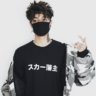yungtom