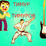 WayB