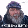 Артём77