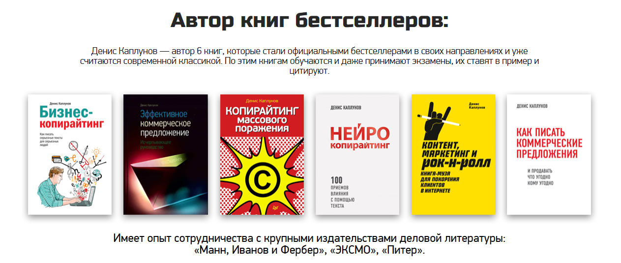 kaplunov-2-png.523235